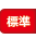 小
